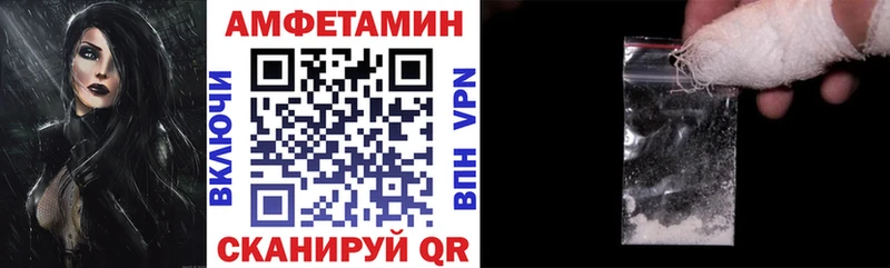 АМФЕТАМИН Premium  где можно купить наркотик  Заречный 