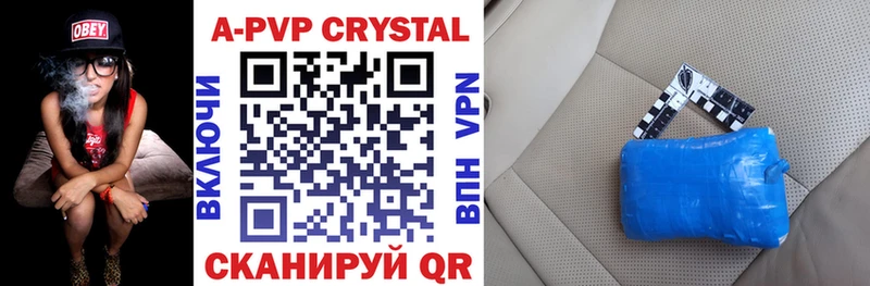 Alpha PVP Crystall Заречный