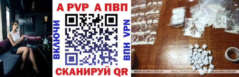 кракен зеркало  Заречный  Альфа ПВП СК 