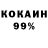МЕТАМФЕТАМИН кристалл Ahan Lee