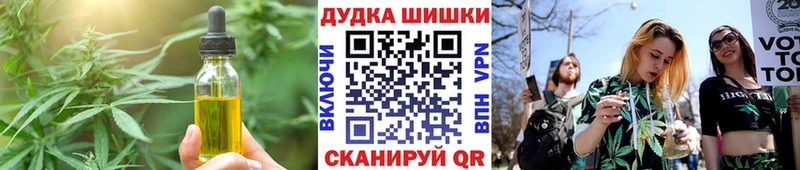 Cannafood конопля  гидра зеркало  Заречный 
