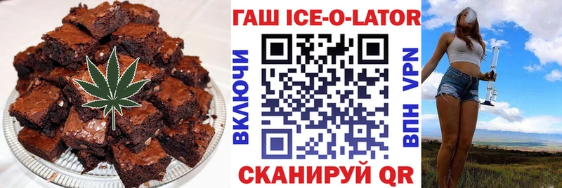 Еда ТГК конопля Заречный