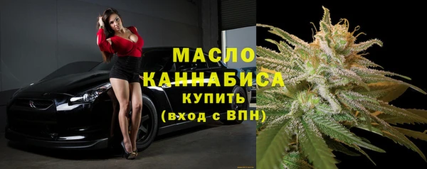 герыч Бугульма