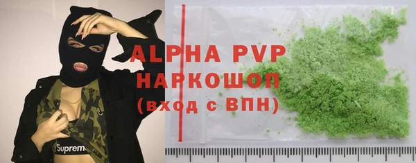 дистиллят марихуана Верея