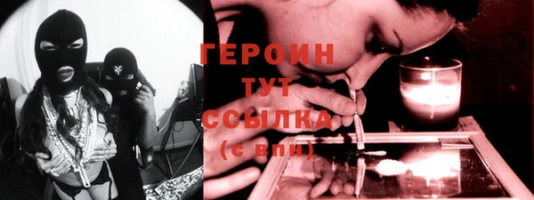 2c-b Верхний Тагил