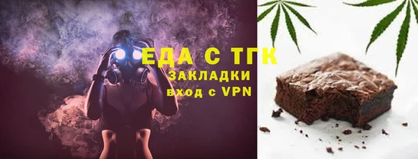 дистиллят марихуана Верея