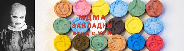 кристаллы Бородино