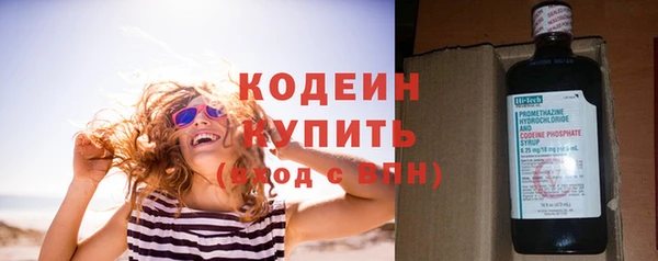 герыч Бугульма