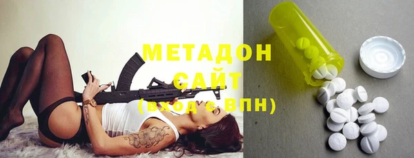 мескалин Волоколамск