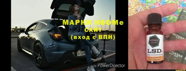 дистиллят марихуана Верея