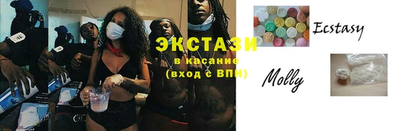 а пвп мука Бронницы