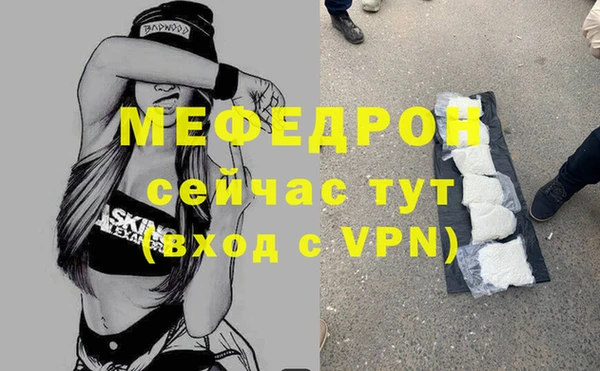 герыч Бугульма
