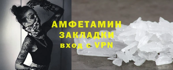 герыч Бугульма