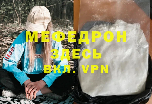 прущие крисы Верхнеуральск