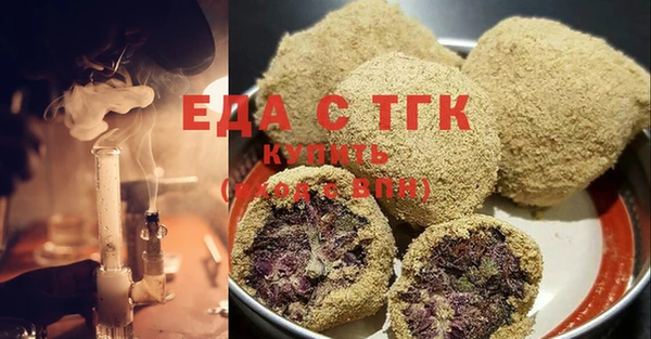 кристаллы Бородино