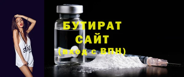 кристаллы Бородино