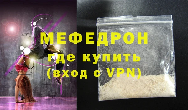 герыч Бугульма