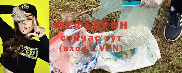 кристаллы Бородино