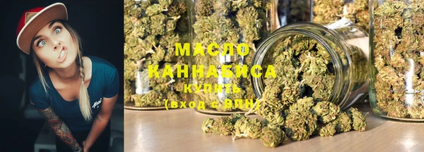 2c-b Верхний Тагил
