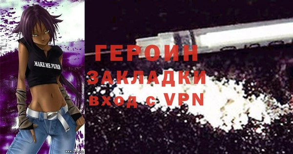 экстази Беломорск