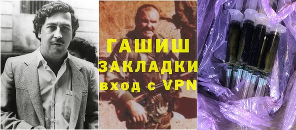герыч Бугульма