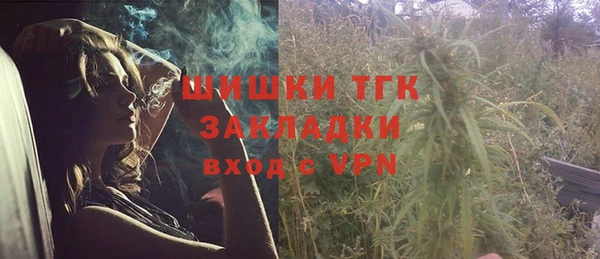 герыч Бугульма