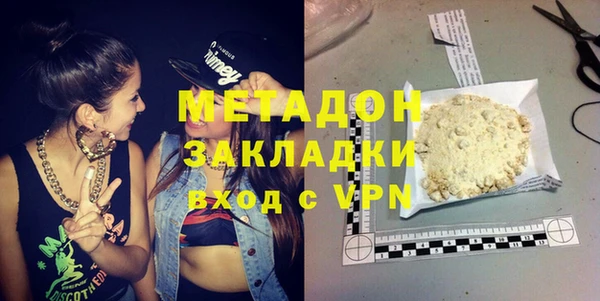кристаллы Бородино