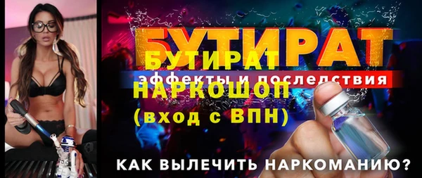 герыч Бугульма