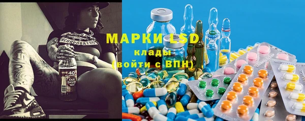 2c-b Верхний Тагил
