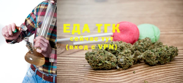 2c-b Верхний Тагил