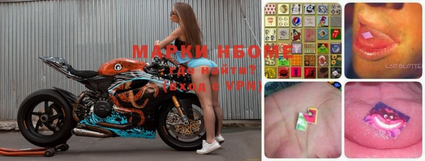 герыч Бугульма