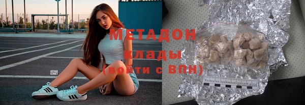 кристаллы Бородино
