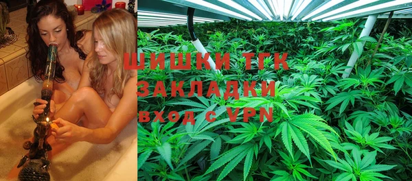 кристаллы Бородино