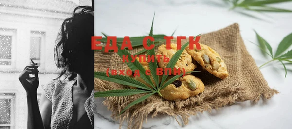 спайс Белоозёрский