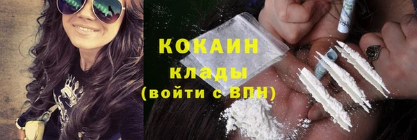 кристаллы Бородино