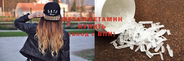 герыч Бугульма