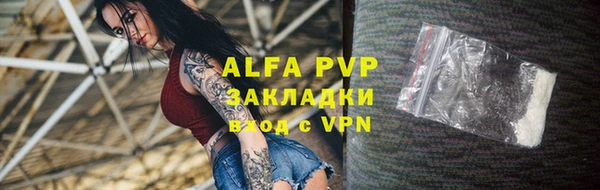2c-b Верхний Тагил