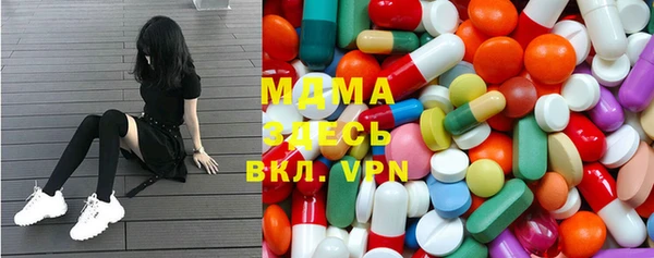 а пвп мука Бронницы