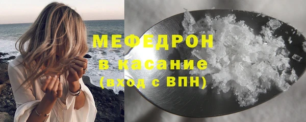 а пвп мука Бронницы