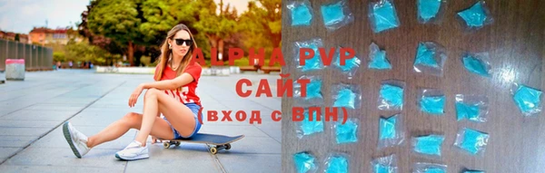 а пвп мука Бронницы