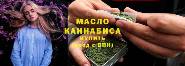 а пвп мука Бронницы