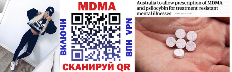 МДМА кристаллы  Заречный 
