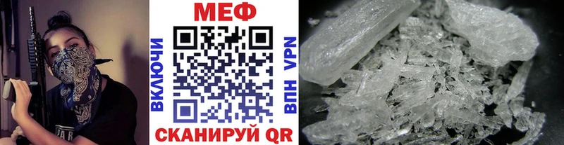 МЯУ-МЯУ 4 MMC  Заречный 