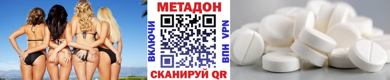 МЕТАДОН мёд наркошоп KRAKEN как войти Заречный