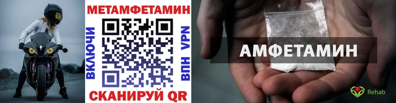 магазин наркотиков Заречный Метамфетамин пудра