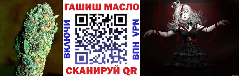 ТГК вейп с тгк Заречный